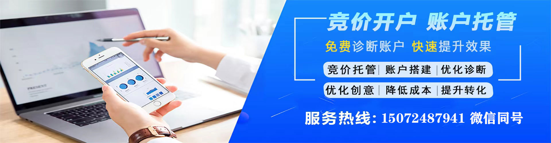 武川百度平台推广